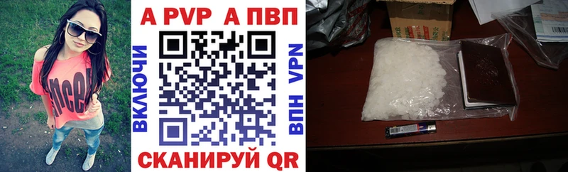 Купить  Игарка  А ПВП СК КРИС 