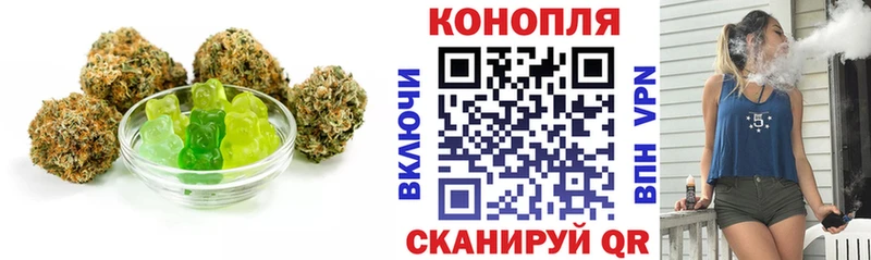 Печенье с ТГК марихуана  Купить где  Игарка 