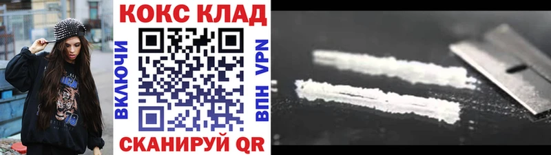 Cocaine Columbia  Купить где  Игарка 