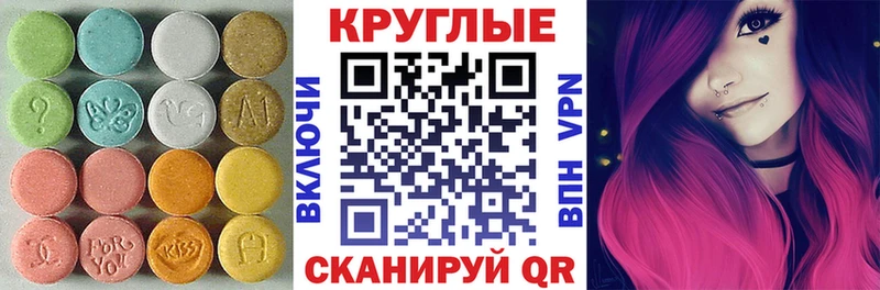 Купить где  Игарка  Экстази VHQ 