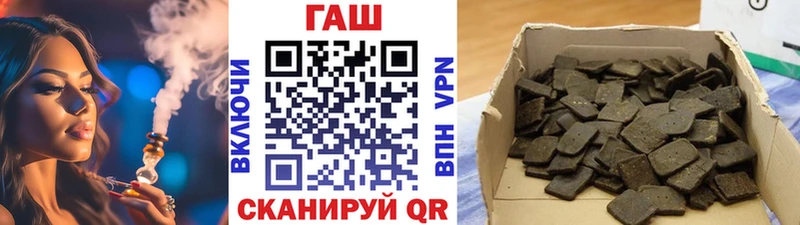 Купить закладки  Игарка  ГАШИШ Изолятор 