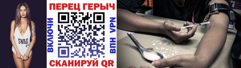 Героин гречка  Купить закладки  Игарка 