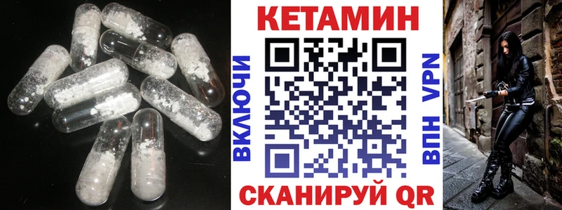 КЕТАМИН VHQ  Купить закладки  Игарка 