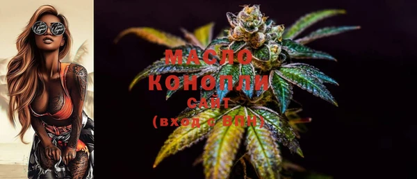мефедрон Гусь-Хрустальный