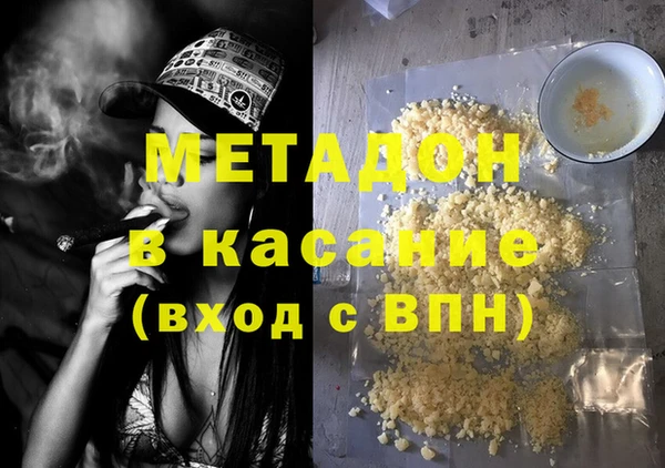ECSTASY Гусиноозёрск