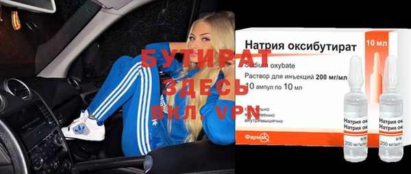 мефедрон Гусь-Хрустальный