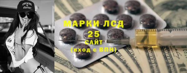ECSTASY Гусиноозёрск