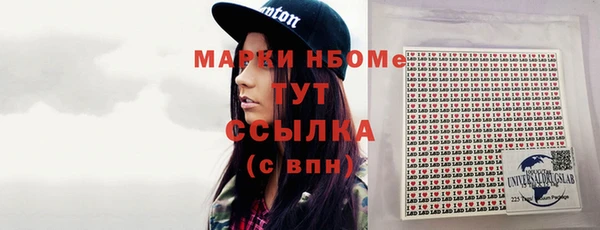 мефедрон Гусь-Хрустальный