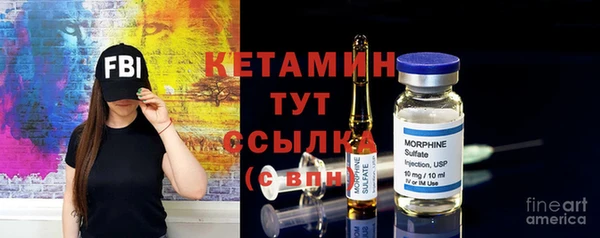 мефедрон Гусь-Хрустальный
