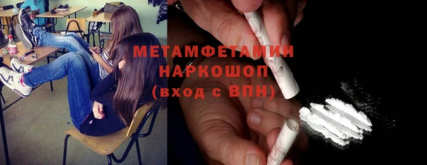ECSTASY Гусиноозёрск