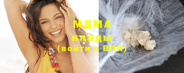 ECSTASY Гусиноозёрск