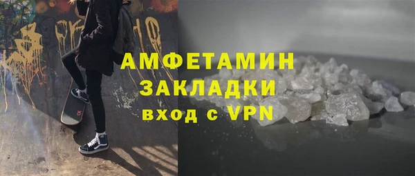 ECSTASY Гусиноозёрск