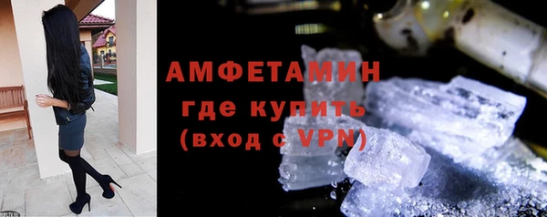ECSTASY Гусиноозёрск