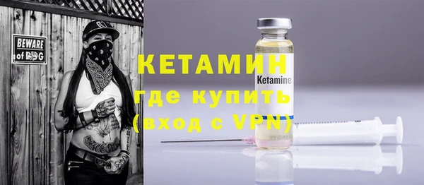 ECSTASY Гусиноозёрск