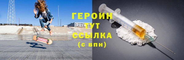 ECSTASY Гусиноозёрск