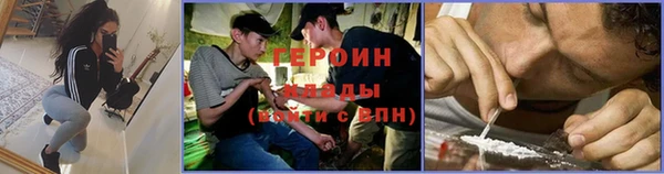 мефедрон Гусь-Хрустальный