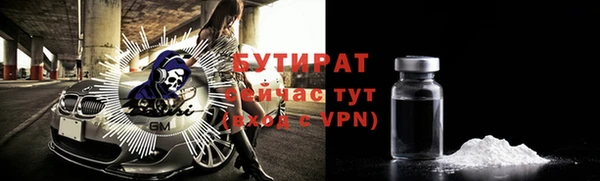 ECSTASY Гусиноозёрск