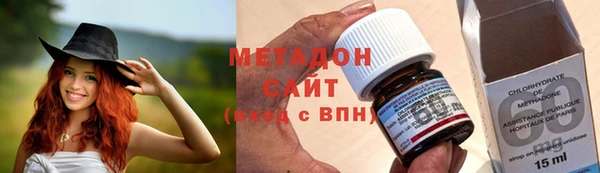 сатива Гусев