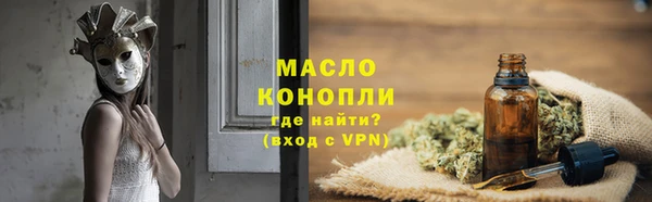 мефедрон Гусь-Хрустальный