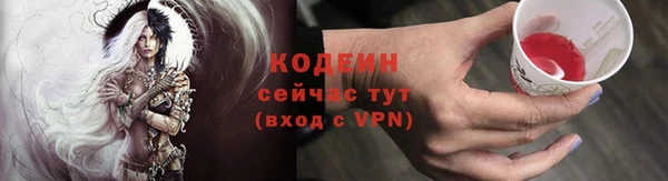 ECSTASY Гусиноозёрск