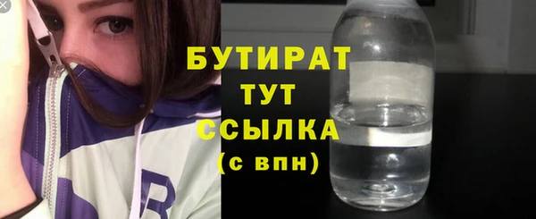 мефедрон Гусь-Хрустальный
