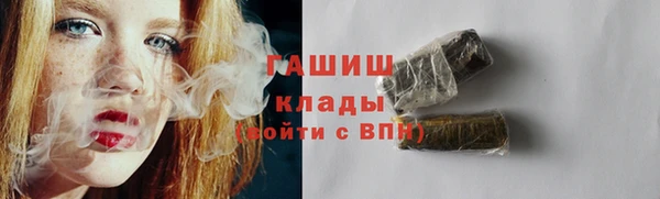 сатива Гусев