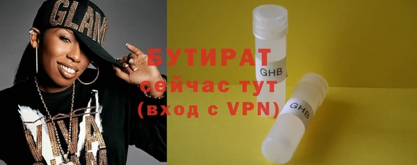 ECSTASY Гусиноозёрск