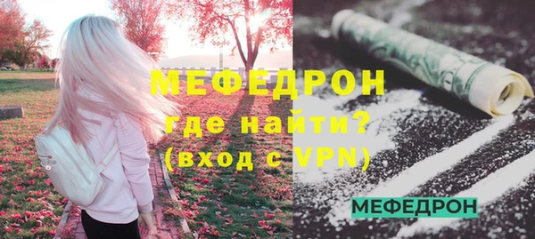 ECSTASY Гусиноозёрск
