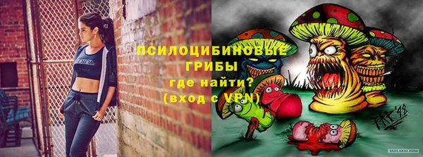 мефедрон Гусь-Хрустальный