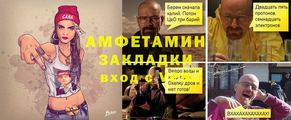 ECSTASY Гусиноозёрск