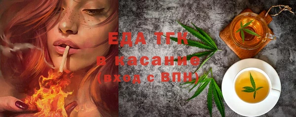 ECSTASY Гусиноозёрск