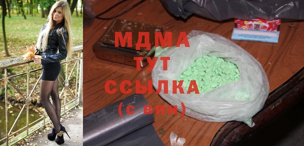 мефедрон Гусь-Хрустальный