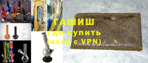 мефедрон Гусь-Хрустальный