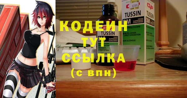 ECSTASY Гусиноозёрск