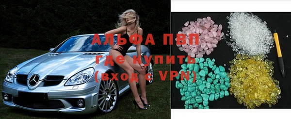 мефедрон Гусь-Хрустальный
