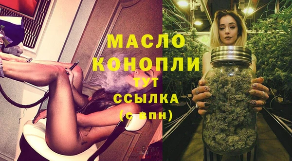 ECSTASY Гусиноозёрск