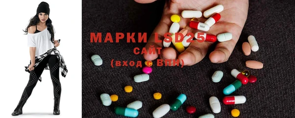 ECSTASY Гусиноозёрск