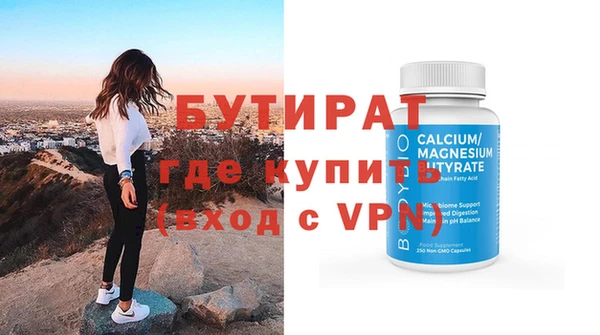 мефедрон Гусь-Хрустальный