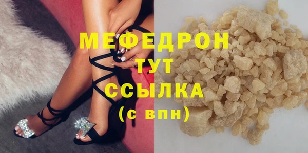 сатива Гусев