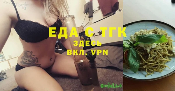 сатива Гусев