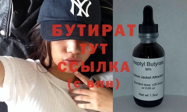 мефедрон Гусь-Хрустальный