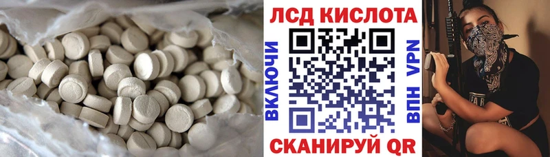 LSD-25 экстази кислота  Купить закладки  Игарка 