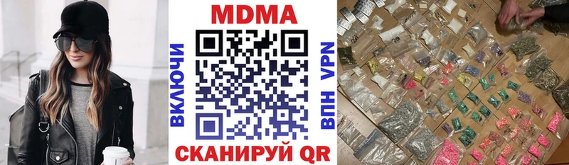MDMA молли Игарка