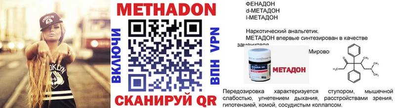МЕТАДОН белоснежный Игарка