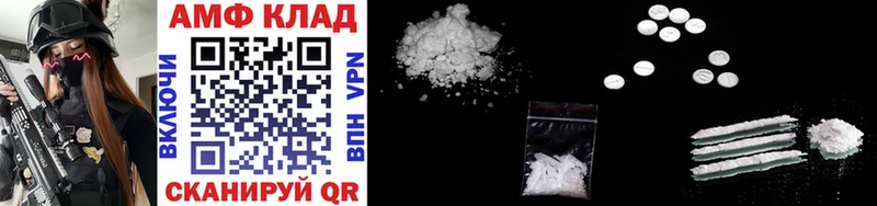 Купить  Игарка  Первитин винт 