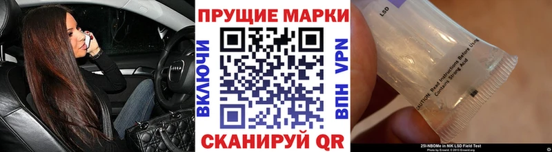 Купить закладки  Игарка  Марки 25I-NBOMe 1,8мг 